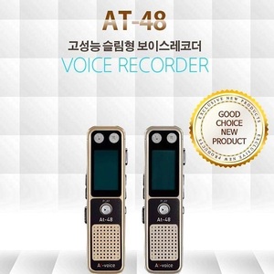 AT-48 소형녹음기. 연속으로48시간연속녹음가능.음성감지기능.초소형녹음기