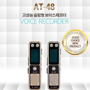 AT-48 소형녹음기. 연속으로48시간연속녹음가능.음성감지기능.초소형녹음기