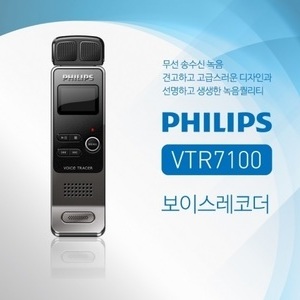  c VTR-7100 고음질 장시간녹음기 무선도청녹음기 무선녹음기/강의녹음기 음악회 뮤지컬공연 각종 음악회녹음