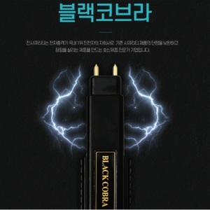  전기충격기 블랙코브라 호신장비 범죄예방 자기방어장비