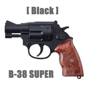  VB-38S 페퍼스프레이건/호신용가스건/호신용가스총.강력한 액체스프레이건.호신용품.경비업체.경호업체